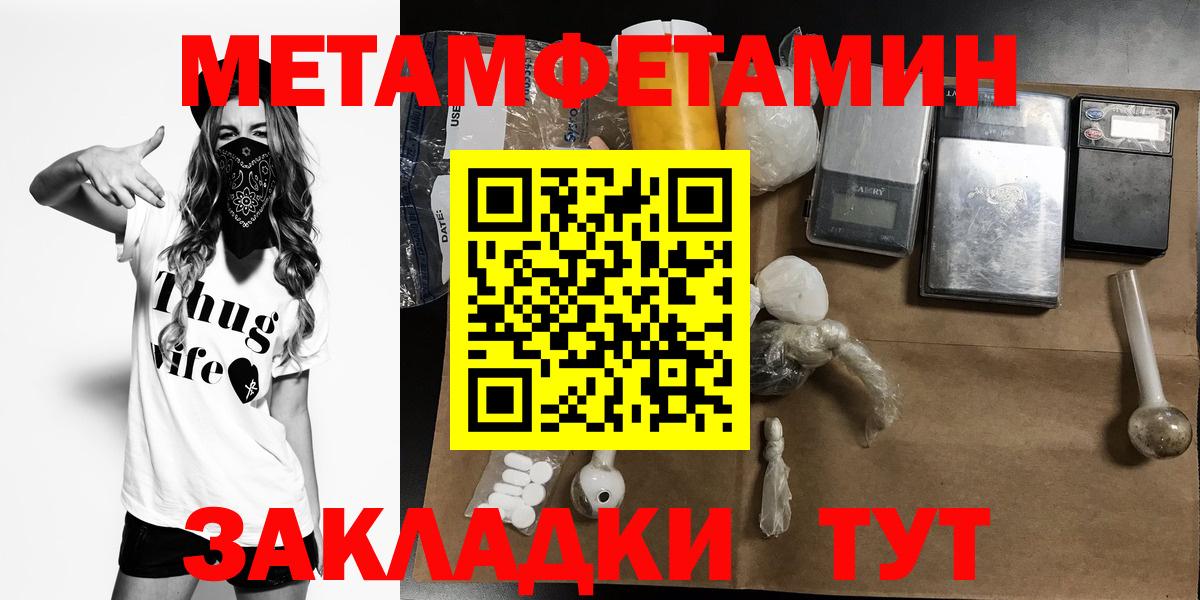 Иркутск  АМФ  дарк нет какой сайт  Amphetamine 98%  Вход с VPN 