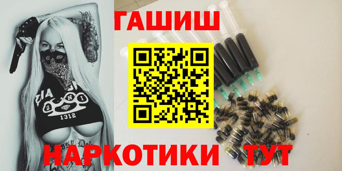 ГАШ индика сатива Иркутск