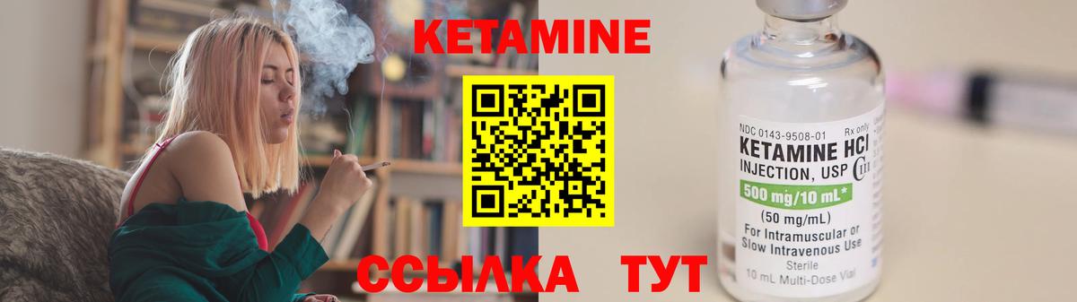 Codein Иркутск