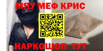 сатива Обь