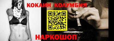 сатива Обь