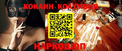 сатива Обь