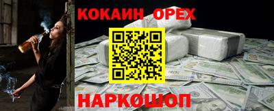 сатива Обь