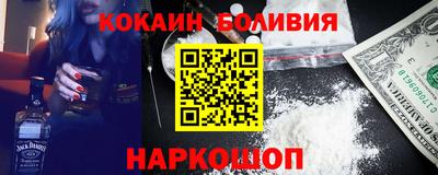 сатива Обь