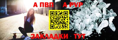 сатива Обь