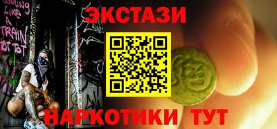 сатива Обь