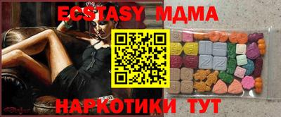 СК Обнинск