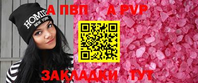 СК Обнинск