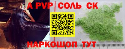 сатива Обь