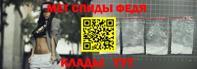 сатива Обь