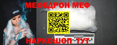 СК Обнинск