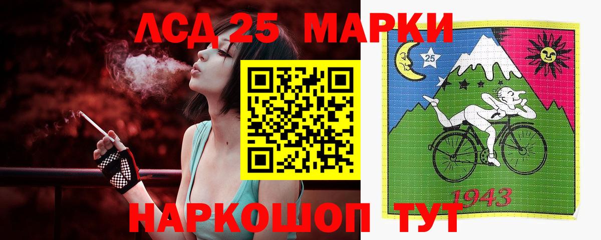 ЛСД экстази ecstasy Иркутск