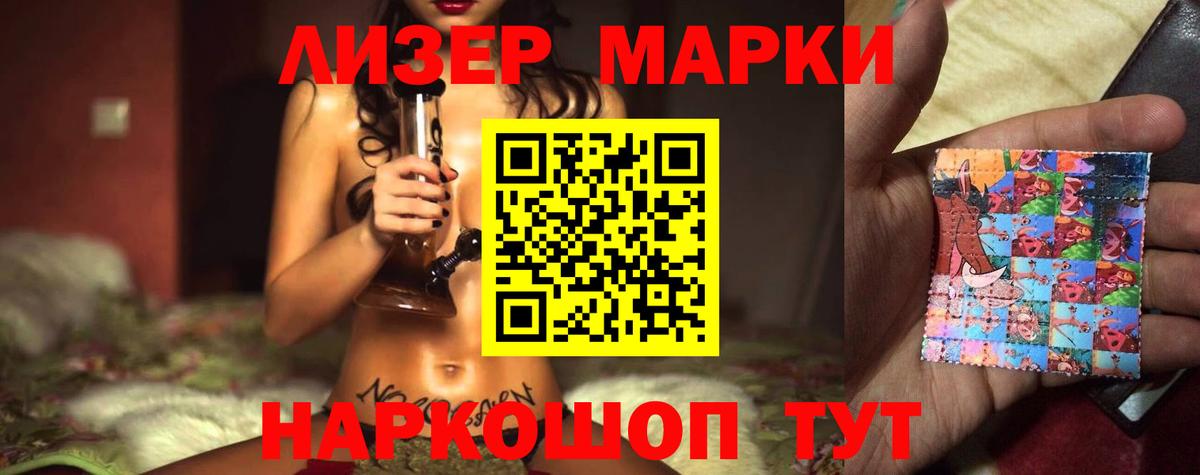 Иркутск  ЛСД экстази кислота  ЛСД экстази кислота  Вход с VPN 