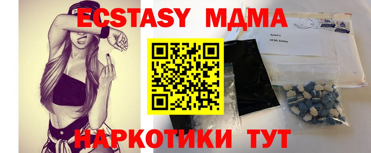 MDMA crystal  MDMA  Иркутск  MDMA crystal  Вход с VPN 