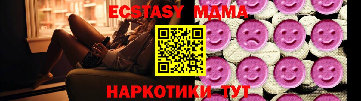 MDMA Molly Иркутск
