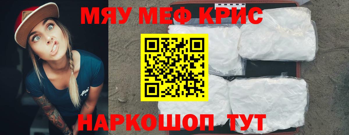 Меф  Вход с VPN  Меф  Иркутск  Меф mephedrone 