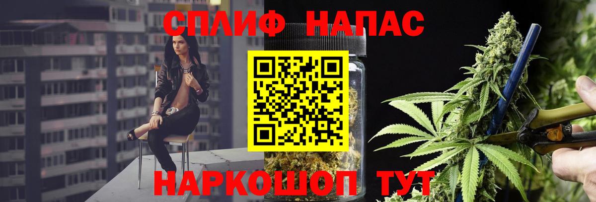 Каннабис индика  Бошки Шишки тримм  Иркутск  Вход с VPN 
